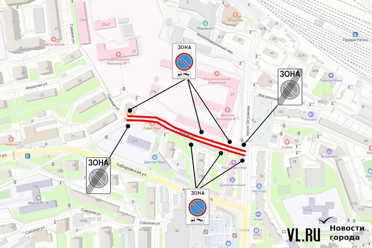 Схему организации дорожного движения изменят на улице Садовой во Владивостоке, где находится городская больница № 1. Здесь запретят парковку, за нарушение будут грозить штрафы и эвакуация.  Знаки, запрещающие стоянку транспортных средств, установят по обеим сторонам улицы Садовой на участке от Садовой, 22 до Хабаровской, 31.