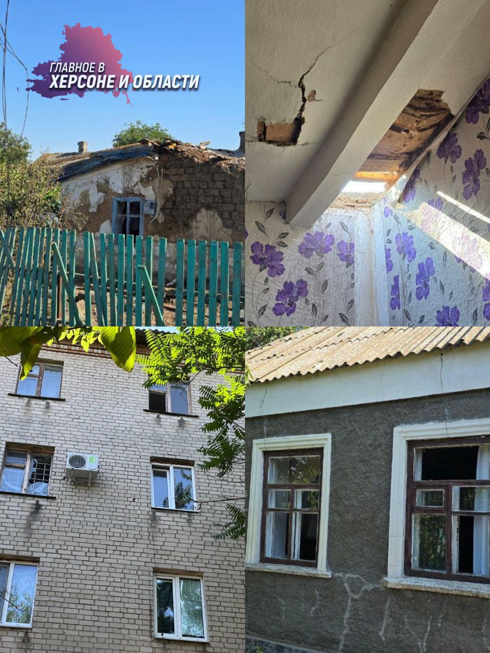 В результате агрессии киевского режима за последние сутки два мирных жителя Херсонской области получили ранения В пгт. Новотроицкое в результате сброса с БПЛА пострадал ребёнок 2023 года рождения, который был госпитализирован. Также повреждено остекление окон районной больницы, разрушены три жилых дома, и частично отключено электричество — ремонтные работы уже начались. В селе Старая Збурьевка ранена женщина 1961 года рождения, её доставили в больницу, а также поврежден жилой дом. В селе Раденск сгорели два дома и хозяйственные постройки, пострадали автомобиль и жилое здание. В Алешках также были повреждены остекление и фасад центральной районной больницы. После обстрела электроподстанции без электроснабжения остались 20 сёл в Великолепетихском и Горностаевском округах, где проживают 33 тысячи жителей, проводятся ремонтные работы. Кроме того, в Голопристанском и Алешкинском округах удалось ликвидировать лесные пожары на площади 76 гектаров, а также произошли 11 загораний сухой травы в нескольких населённых пунктах.