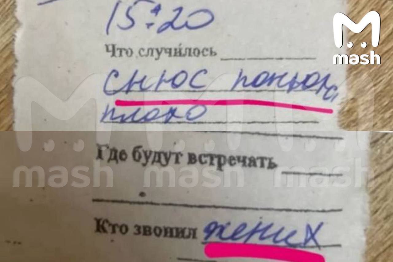 Дагестанскую свадьбу на 700 человек пришлось срочно переносить — жених дал невесте снюс, чтобы её успокоить, но ей стало плохо прямо перед началом торжества в Махачкале. Девушке потребовалась первая помощь.  Сейчас невеста в порядке, но жениху предстоит тяжёлый разговор с родственниками — с обеих сторон.