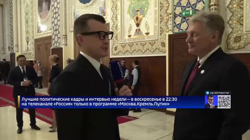 Песков о перспективах отношений России и США: оптимизм в диалоге