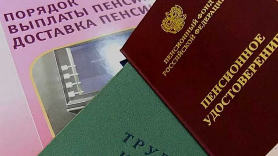 Работающим пенсионерам Херсонской области пересчитают пенсии с 1 августа С 1 августа Отделение Социального фонда России по Херсонской области проведет автоматический перерасчет страховых пенсий для работающих пенсионеров. Повышение коснется тех, за кого работодатели перечисляли страховые взносы в 2024 году. Размер прибавки зависит от уровня заработной платы пенсионера — чем она была выше, тем значительнее увеличится пенсия. Как уточнили в ведомстве, следующая индексация выплат запланирована на 1 января 2026 года. Фото: Официальный Телеграм канал СФР , VK и ОК и читайте новости на нашем сайте