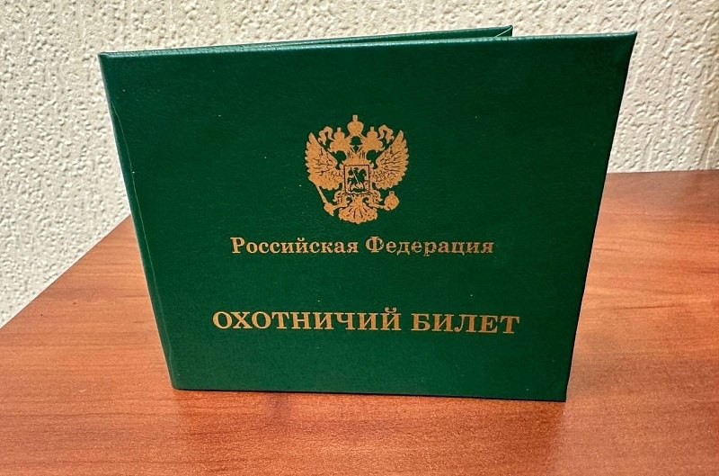 В Поморье открывается весенняя охота С начала мая открывается весенняя охота на водоплавающую и боровую дичь – с 1 мая в южных районах Архангельской области, в северных районах – с 7 мая, в Мезенском округе – с 10 мая, на Новой Земле – с 31 мая. Срок охоты – 10 дней. Нормы добычи на одного охотника: гусь, казарка – 20 штук, селезень – 10 штук, вальдшнеп – 10 штук. На Новой Земле нормы добычи гуся, казарки и селезня составляют по 20 штук каждого вида. Продолжается охота на водоплавающую дичь селезни уток с обязательным использованием живых подсадных уток , она началась 17 апреля и закончится 16 мая. Кроме того, установлена новая норма добычи – на селезней уток с использованием живых подсадных манных уток в количестве 20 штук. С 1 апреля по 20 мая в регионе также продолжается также охота на бурого медведя. Охотник должен иметь при себе разрешения на оружие, на охоту, охотничий билет, соблюдать нормы добычи, правила безопасного ношения и хранения оружия и правила охоты.