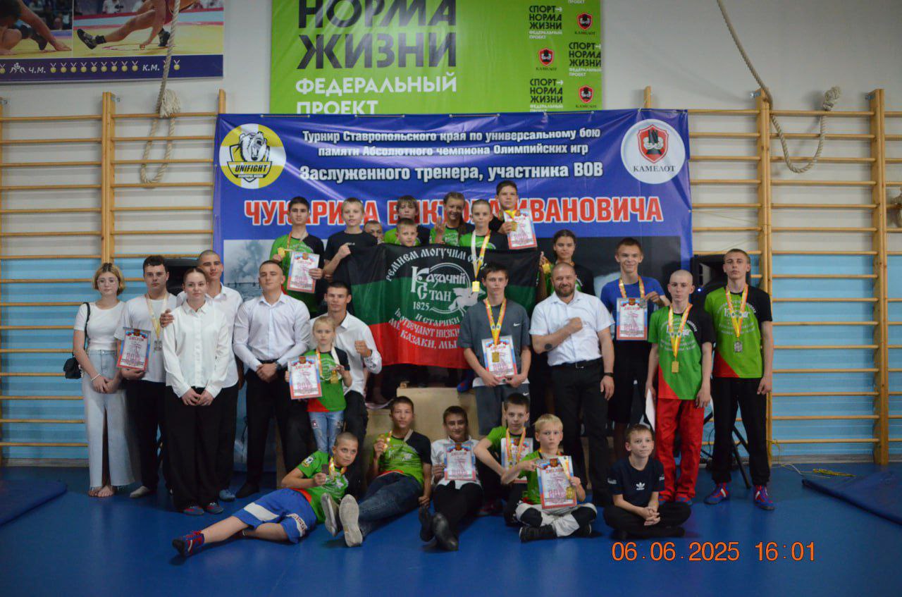 Спортсмены Предгорья стали победителями и призёрами краевых соревнований по универсальному бою В минувшие выходные в "Камелоте" подвели итоги краевых состязаний мастеров универсального боя!Среди участников Предгорья - воспитанники клуба «Казачий стан». Юные атлеты продемонстрировали волю к победе и свои умения в ходе турнира. Соревнования были приурочены к чествованию памяти героев Великой Отечественной войны. Команды со всех уголков края сражались за победу и за память о героях. По материалам пресс-службы АПМО