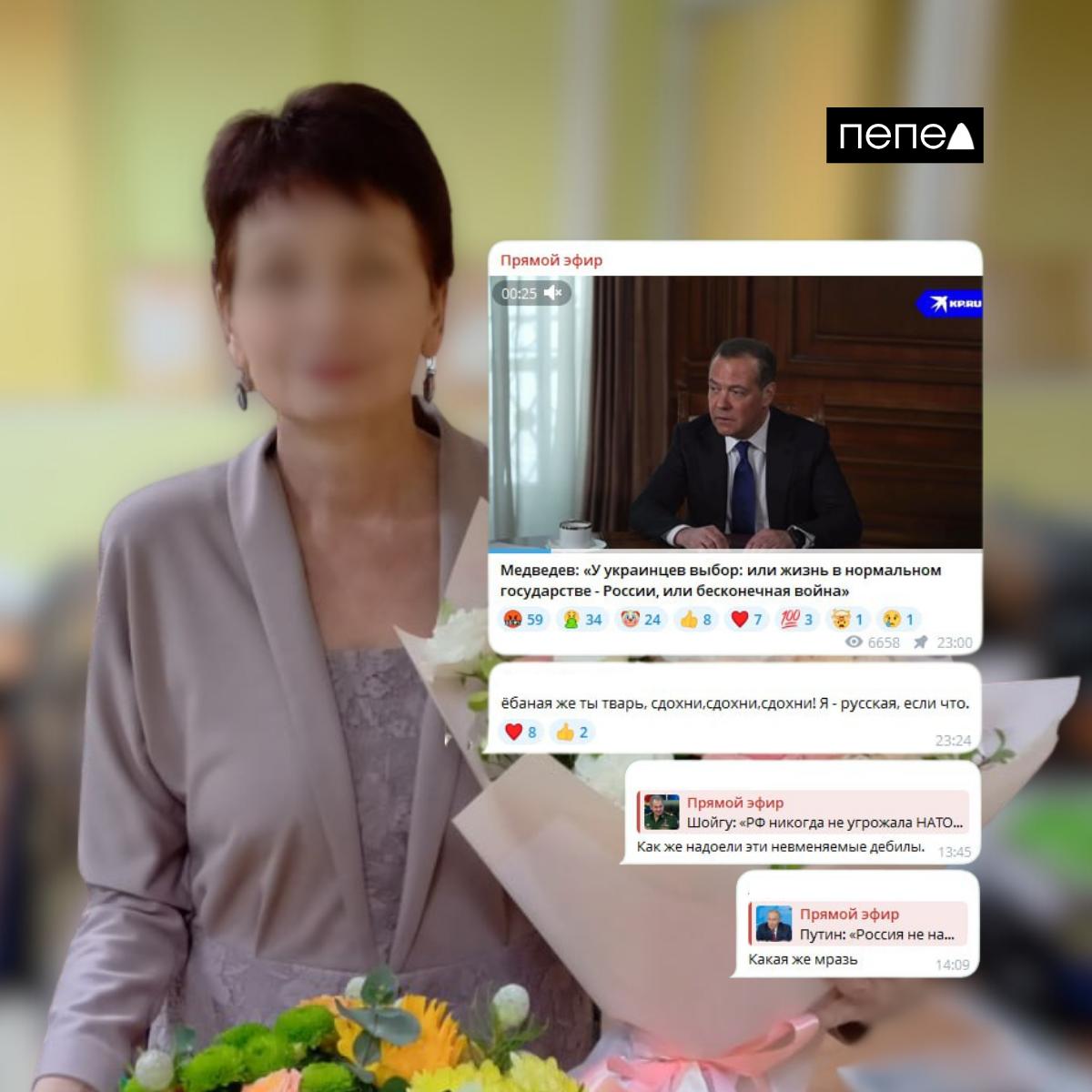 В Старом Осколе суд оштрафовал пенсионерку за комментарии, в которых она назвала Владимира Путина «мразью».  Как выяснил «Пепел», 62-летняя женщина оставила несколько комментариев под постами в «Телеграме» в период с мая 2023 года по июнь 2024 года.  Так, жительница Старого Оскола в одном из чатов прокомментировала заявление Путина, написав «какая же мразь». Кроме того, она оставила ещё несколько комментариев  в различных чатах под постами с заявлениями Дмитрия Медведева и Сергея Шойгу.  Суд расценил её комментарии как «информацию, выражающую в неприличной форме, которая оскорбляет человеческое достоинство и общественную нравственность, явное неуважение к органам, осуществляющим государственную власть в Российской Федерации».  На суде пенсионерка частично признала свою вину и заявила, что «просто эмоционально выразила свою позицию по обстановке и событиях в стране».  Старооскольский городской суд оштрафовал женщину на 35 тысяч рублей по статье о мелком хулиганстве.    Подписаться на «Пепел»