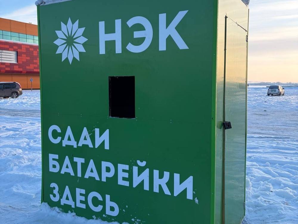 Из Архангельской области отправили на переработку 175 тысяч батареек Первая в этом году партия использованных батареек весом 3 5 тонны направлена на переработку на завод НЭК в Ярославской области Экологическая акция проводится в регионе уже пять лет за это время на утилизацию передано более 70 тонн опасных отходов По данным организаторов объёмы сбора продолжают расти В 2025 году жители области сдали около 7 миллионов батареек общим весом 21 тонна на 6 тонн больше чем годом ранее Молодцы поморы