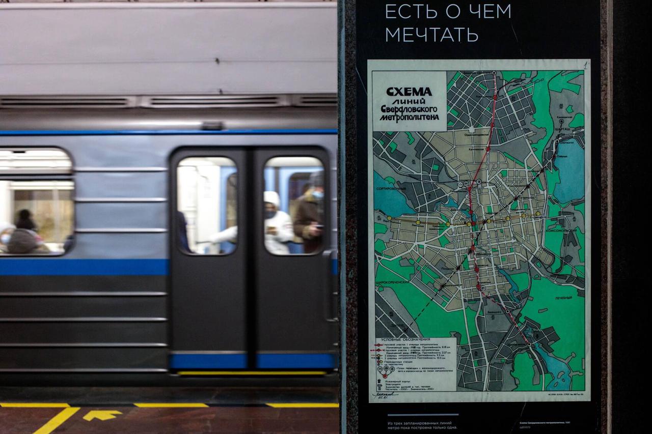 В мэрии Екатеринбурга пообещали начать подготовку ко второй ветке метро уже в этом году Вице мэр Екатеринбурга Рустам Галямов заявил на прямой трансляции Е1 что в 2026 году город начнет подготовку к строительству второй линии метро В бюджете предусмотрены средства на разработку технико экономического обоснования работу планируют запустить в первом квартале Сейчас власти готовят техническое задание и аукцион На этом этапе предстоит определить трассировку будущей ветки провести изыскания и перейти к проектированию По оценке мэрии весь процесс с учетом согласований и экспертиз займет около двух лет Пока обсуждается какой район нуждается в метро больше Академический или ЖБИ В мэрии также рассматривают вариант комбинированной ветки которая могла бы обслуживать оба направления Подробнее по ссылке   tinyurl com 4xc7atu6