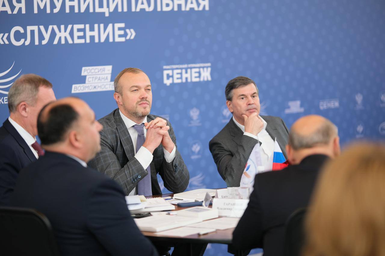 Дан старт новому сезону премии Служение В Мастерской управления Сенеж состоялось заседание Наблюдательного совета III Всероссийской муниципальной премии Служение в котором приняли участие победители и лауреаты Премии прошлых лет главы муниципальных образований и представители муниципального сообщества Среди членов Набсовета полномочный представитель Президента РФ в УФО Артем Жога начальник УОП АП РФ Сергей Новиков первый заместитель Министра труда и соцзащиты РФ Ольга Баталина заместитель Министра строительства и ЖКХ РФ Алексей Ересько и другие Участников мероприятия поприветствовали заместитель начальника УВП АП РФ Евгений Грачев и сопредседатель ВАРМСУ Ирина Гусева Она подчеркнула что Премия создает возможности не только для поощрения ее участников но и для развития всей страны Всероссийская муниципальная премия Служение это возможность показать всей стране практики которые помогут сделать свой муниципалитет лучше но и самое главное на федеральном уровне выразить благодарность тем кто служит своей малой Родине и людям Это жители больших и малых городов сельских поселений деревень которые преданны делу несут ответственность за тех кто рядом и готовы служить ради общего блага По итогам сегодняшнего заседания были определены 10 номинаций этого сезона Премии 1 Развитие территории благополучие жителей 2 Диалог с населением открытость власти 3 Укрепляем партнерство расширяем возможности 4 Инициатива каждого общий успех 5 Профессиональные кадры будущее муниципалитета 6 С передовой СВО в муниципалитет 7 Великое наследие для будущих поколений 8 Благополучие семьи приоритет государства 9 Молодой современный управленец на службе страны 10 Мужество и героизм на благо служения Родине Заявки на Премию принимаются на сайте до 21 ноября Организатором выступает ВАРМСУ при поддержке Администрации Президента РФ Кстати Премия Служение считается главной отраслевой наградой присуждаемой за особый вклад в развитие муниципальных образований и повышение качества жизни граждан Событие проводится по поручению Президента РФ и традиционно привлекает внимание властей всех уровней kstati p