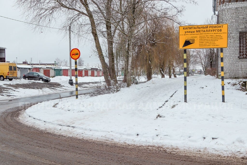 В Бежице завершается ремонт улицы Металлургов  В Бежицком районе Брянска почти закончился ремонт дороги по улице Металлургов. Сроки сдачи сдвинуты, потому что приходилось менять подрядчика.  — Сегодня здесь вместо грунтовой дороги – асфальт. Новая дорога длиною почти в 2 км протянулась по частному сектору,  — рассказали в брянской горадминистрации.  На проезжей части на щебёночном основании толщиной 15 сантиметров уложено два слоя асфальта. Сделать это рабочие успели до выпадения снега и наступления холодов.  — Для ограничения скорости установили 11 искусственных неровностей. На обочине впервые появился тротуар. В ночное время Металлургов будут освещать 65 новых светодиодных фонарей.  Заасфальтирован 200-метровый проезд вдоль школы №66, установлено 300 метров металлического ограждения. Новый асфальт появился и на парковке местной подстанции скорой помощи.  До нового года рабочим предстоит установить 150 дорожных знаков. Дорожную разметку на проезжую часть строители нанесут следующей весной.  Стоимость работ на улице Металлургов составила около 50 млн. рублей. Строительство ведётся по национальному проекту «Безопасные качественные дороги».      подписаться   прислать новость