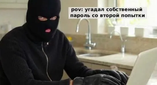 Самые популярные пароли у россиян назвали специалисты Анализ утечек данных и опросы показали что пользователи часто выбирают простые и предсказуемые пароли В топе оказались такие ключи числовые ряды 123456 123456789 простые комбинации 111111 000000 и годы рождения 1989 2001 qwerty qwerty123 а также слово password и его варианты имена фамилии бренды например admin user vkontakte mail названия городов имен детей и домашних питомцев Также россияне используют пароли включающие слова на русском языке написанные латиницей например mama Подходите к созданию своих паролей ответственно Читайте нас в MAX Подписаться Прислать новость
