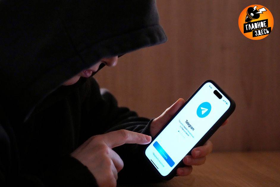 Новая схема мошенников обман под видом управляющих компаний Аферисты создают фейковые аккаунты от имени УК где в профиле указаны фамилия имя и отчество руководителя компании Связываются с жертвами с целью обновления списка жильцов и подтверждения актуальности сведений Они отправляют пользователю код из СМС или ссылку на Telegram бот под видом официального сервиса чтобы вынудить человека назвать этот код а затем создать видимость взлома личного кабинета госсервиса После этого мошенники переходят к этапам манипуляций а цель обмана кража денег Главное здесь Подписывайтесь