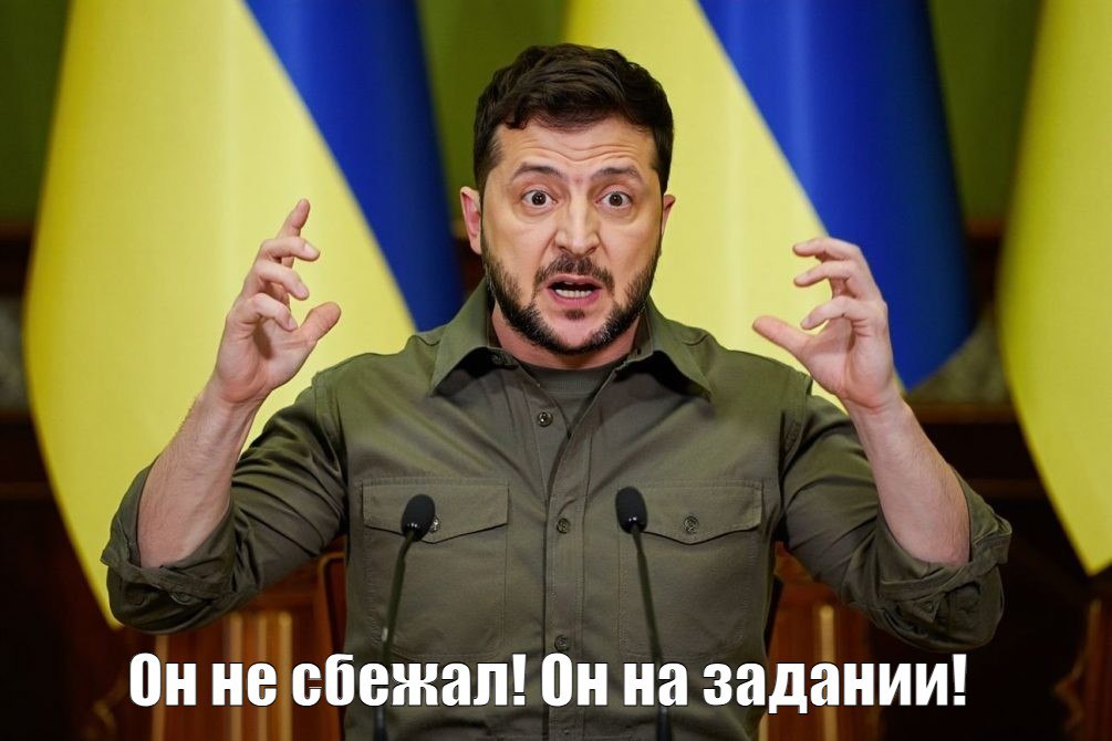 Вице-премьер Украины Алексей Чернышов не сбежал, а выполняет задание правительства Владимир Зеленский прокомментировал информацию о побеге члена своего кабмина за границу во время визита в Австрию. «У Чернышова командировка, во время которой у него было два задания. Поездка закончится, должен вернуться», – заявил глава киевского режима. Тем временем украинские журналисты узнали, что за последние два дня пределы Украины покинули жена Чернышова и его сын. Подпишитесь на «Абзац» Добавьте «Абзац» в ленту «Дзена»