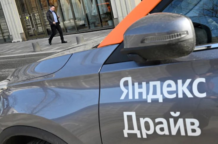 Каршеринг «Яндекс драйв» заходит в Пермь В Перми в августе начнет работу каршеринговый сервис «Яндекс драйв», сообщает пресс-служба компании. «Пермь станет восьмым городом, где откроется сервис», - отмечается в сообщении.