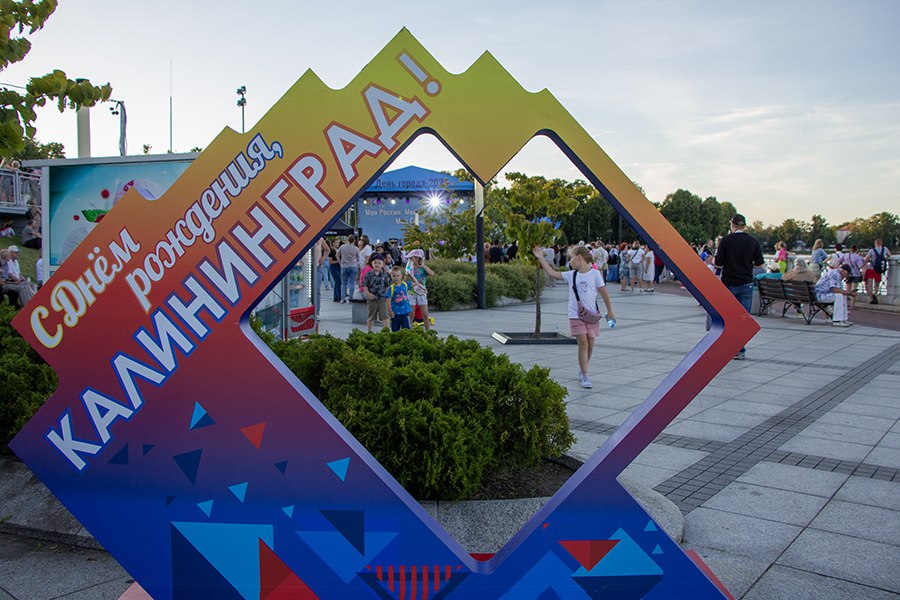 Власти озвучили примерную программу Дня города Калининграда Как сообщила журналистам глава администрации Калининграда Елена Дятлова, большая часть праздничных мероприятий будет посвящена героям прошлого и настоящего, а также связи поколений. Чиновница напомнила, что 2025 год — это год 80-летия Победы в Великой Отечественной войне, и что он объявлен годом Защитника Отечества. Имя хедлайнера праздника чиновница озвучивать не стала, пояснив, что «этот вопрос всё ещё прорабатывается». Полную программу власти обещают опубликовать в пятницу.