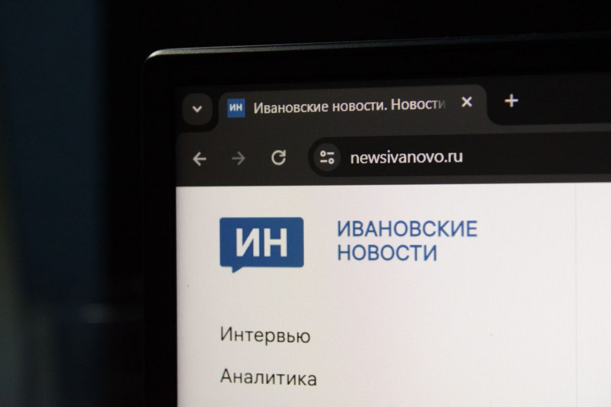 Сайт "Ивановских новостей" подвергся атаке хакеров     В настоящее время системный администратор ведёт активную борьбу с кибератакой.  ↗  Прислать новость   Подписаться