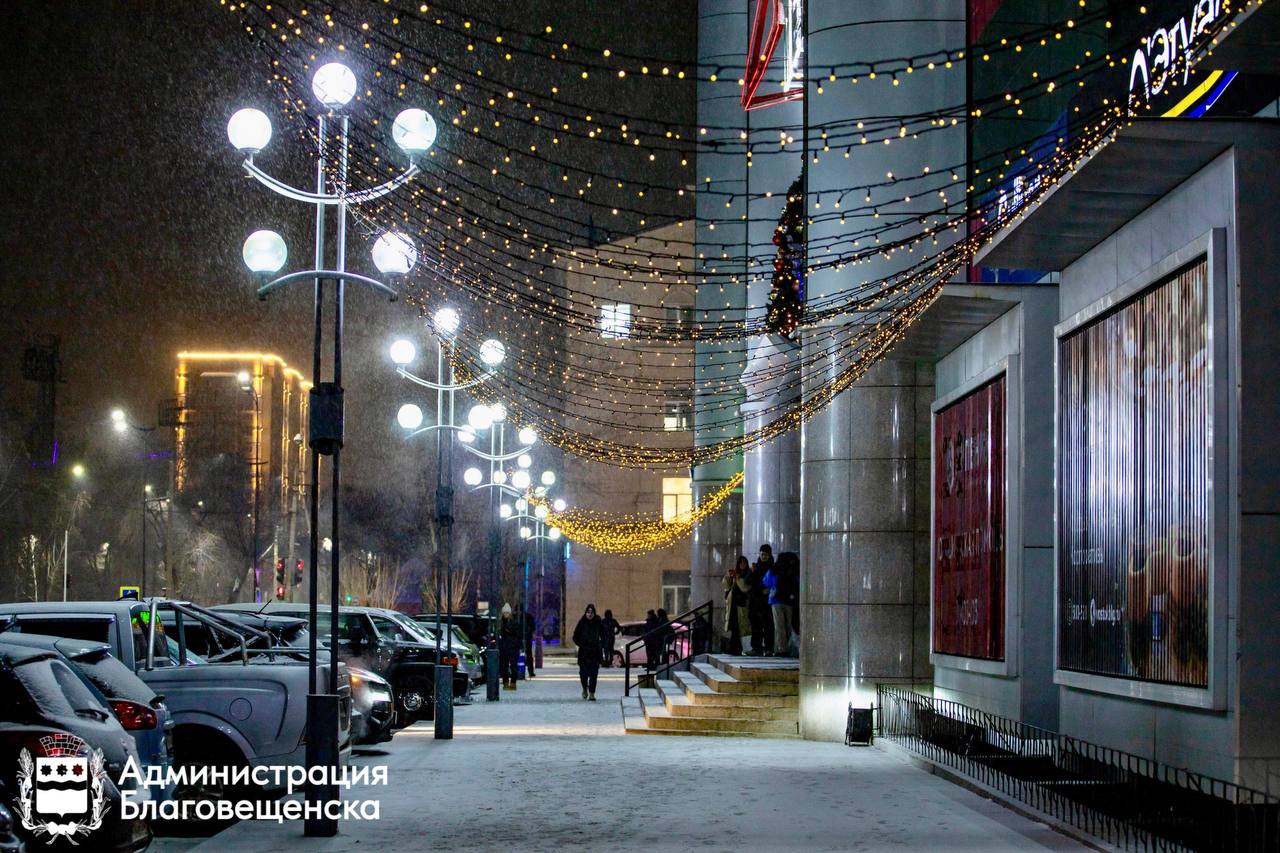 Предпринимателей и учреждения культуры Благовещенска приглашают побороться за денежный приз В областном центре стартовал конкурс Новогодний Благовещенск Оформить фасад своего здания и прилегающую территорию к празднику могут учреждения культуры торговые центры точки общественного питания объекты розничной торговли гостиницы промышленные предприятия и другие За победу в номинации можно получить 50 тыс рублей Всего их 11 Подробности на нашем сайте