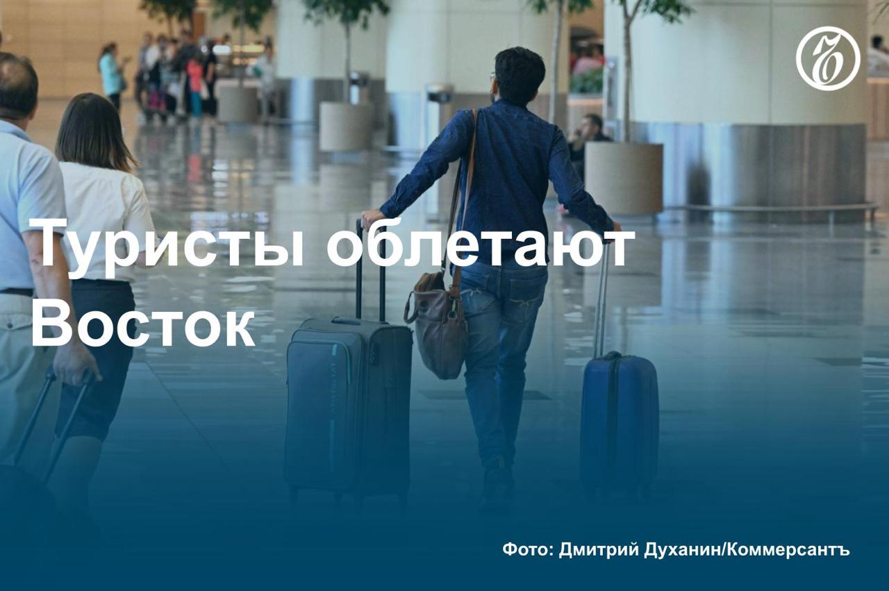 За неделю продажи туров в ОАЭ сократились в России более чем на 30%, в Египет — на 9%, выяснил «Ъ». Отток российских путешественников из-за обострения ситуации на Ближнем Востоке ощутили другие страны региона и дальнемагистральные направления, для поездок куда ОАЭ выполняли функции хаба. Туристы частично могут переориентироваться на другие места отдыха. В «Островке» по итогам прошлой недели отметили существенное увеличение спроса на европейские направления. Количество бронирований размещения в Испании увеличилось на 38%, во Франции — на 19%, Италии — на 8%. Рост показали и востребованные в этом сезоне страны Азии. Подробнее о ситуации с продажами туров на ближневосточные направления — в материале «Ъ». #Ъузнал