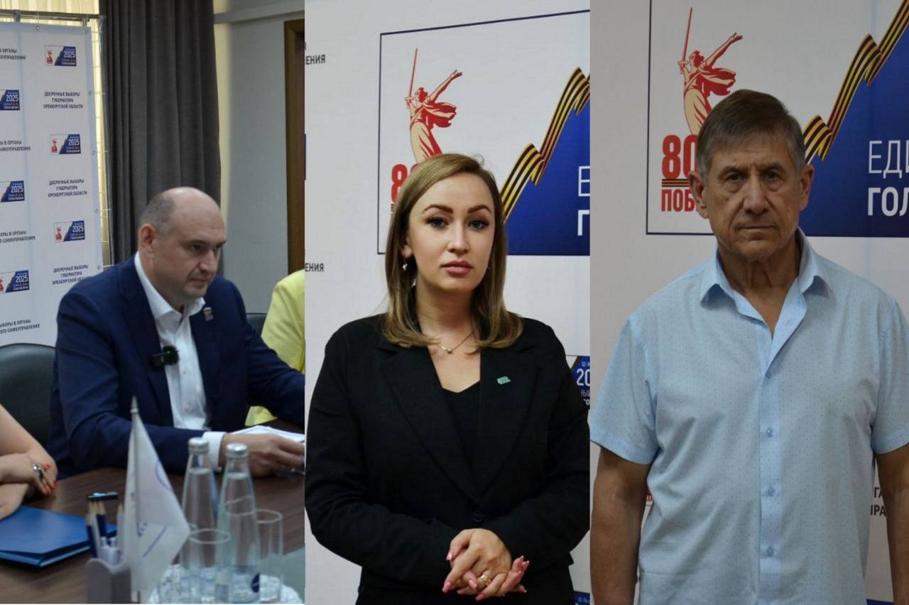 Трое кандидатов заявили об участии в выборах губернатора Оренбуржья! В Оренбургской области стартовала регистрация кандидатов на пост губернатора. На данный момент документы подали трое: Евгений Солнцев «Единая Россия» Рамиль Гафаров «Коммунисты России» Карина Салихова «Новые люди» . Прием документов продлится до 4 июля. Для регистрации кандидатам необходимо собрать 236 подписей депутатов и глав муниципалитетов. Выборы пройдут 12, 13 и 14 сентября 2025 года.