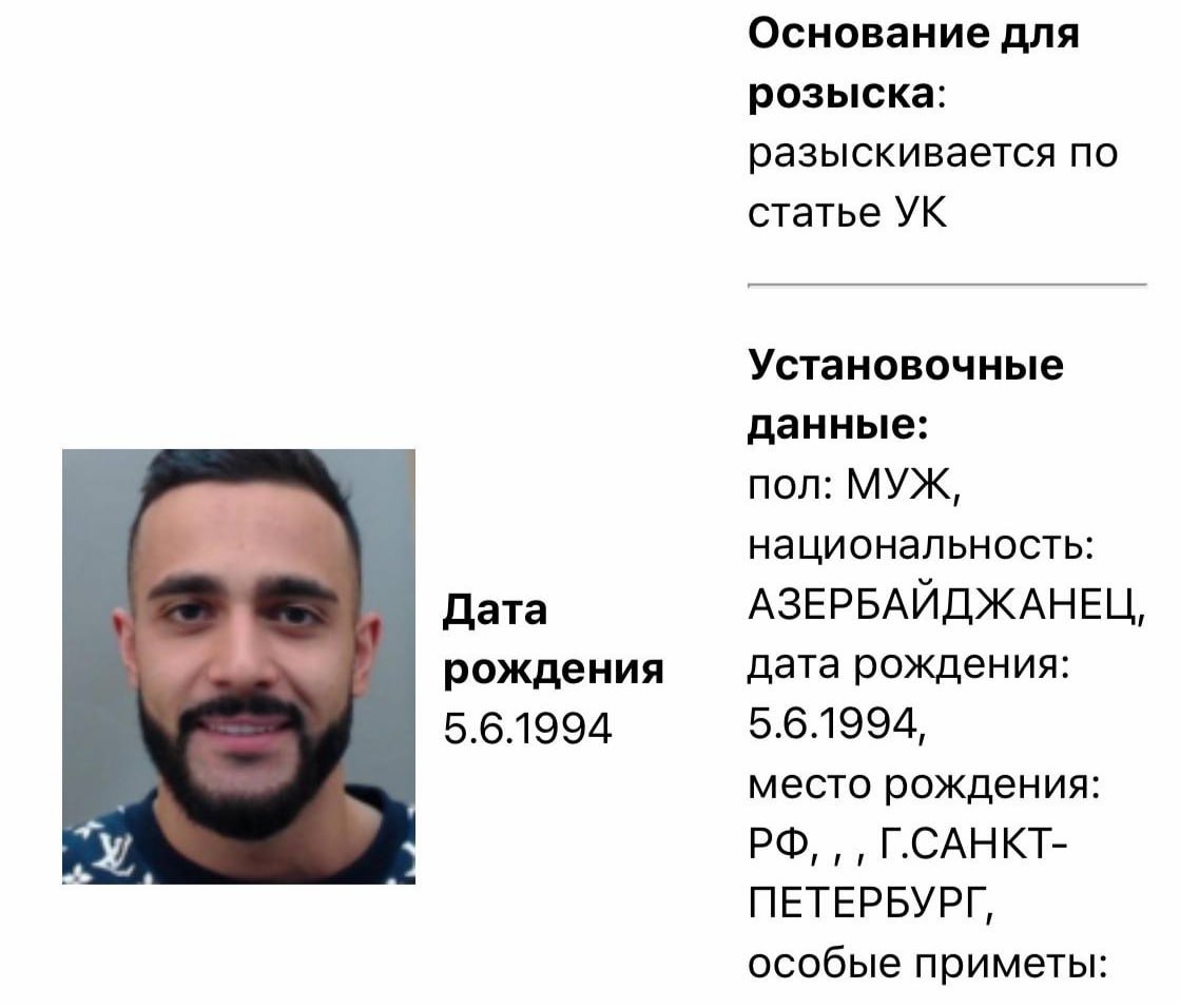 МВД объявило в розыск по уголовной статье блогера-миллионника Гусейна Гасанова