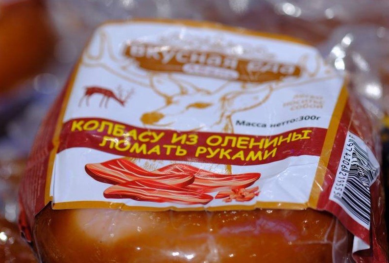 «Сосиски с мясом и мармеладами»: в Китае подделывают продукты из России  В 2024 наблюдался рост популярности российских продуктов на рынке КНР. Востребованность товаров привела к большому количеству контрафактной продукции.   В различных торговых центрах провинции Ляонин можно увидеть удивительные этикетки с надписью «сделано в России». «Сосиски с мармеладами», «Хобба ломает красную кишку», «Колбасу из оленины ломать руками», «Петрович: сделано вручную» и другие.   Российский экспортный центр ведёт работу с местными властями, чтобы создать механизмы по борьбе с контрафактом.    «Мы сегодня подписали с надзорным органом по контролю за качеством продукции провинции Ляонин соглашение, они будут бороться с подделками под российскую продукцию на территории провинции», — рассказала гендиректор РЭЦ Вероника Никишина.  Осташко! Важное   подпишись