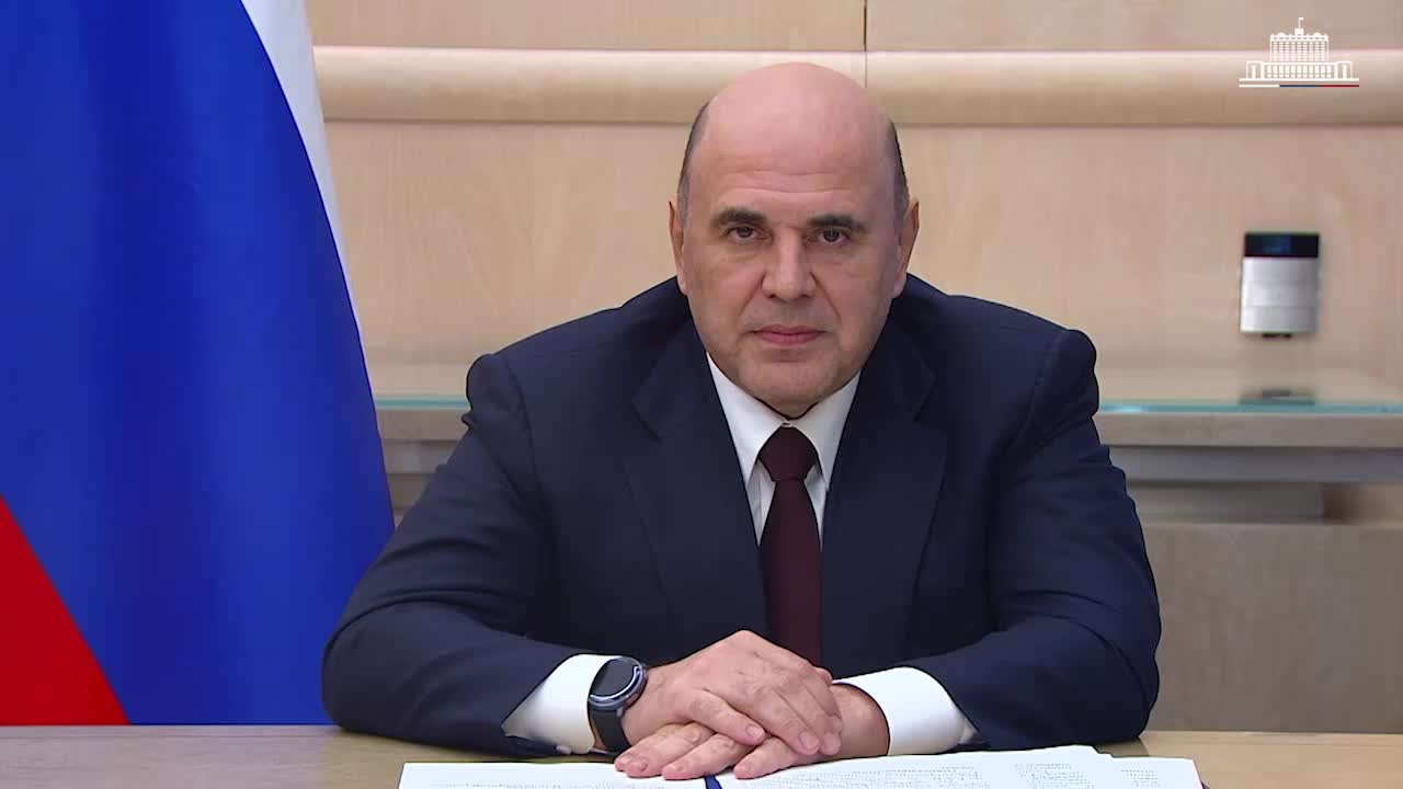 Мишустин на Московском финансовом форуме: Россия укрепляет финансовый суверенитет и привлекает инвестиции