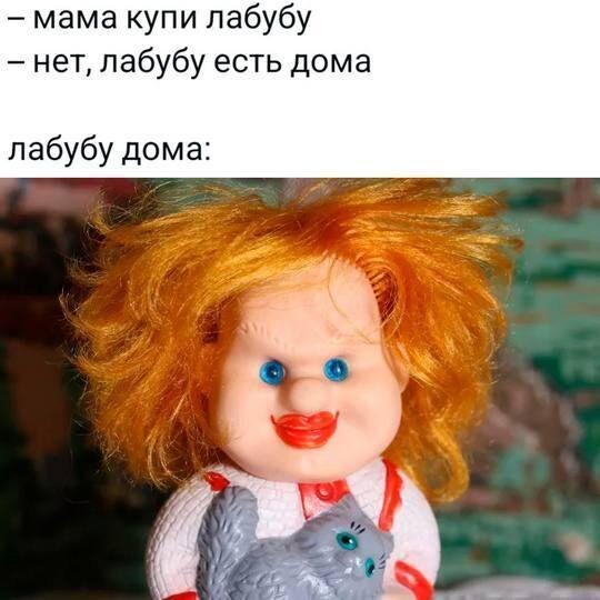 Лабубу ВСЁ продажи популярной игрушки окончательно рухнули Когда то трендовая игрушка разлеталась пачками теперь клиенты берут по одной штуке и гораздо реже