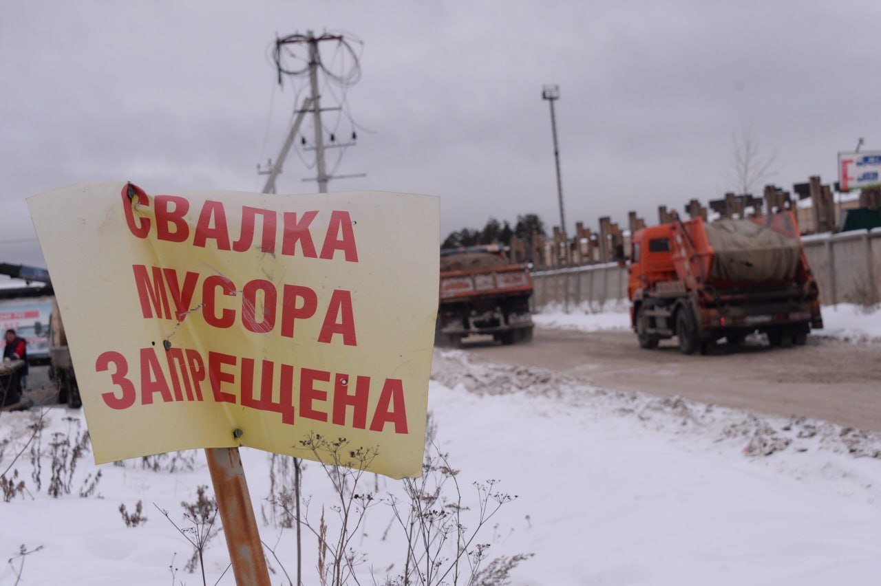 Более 72 миллионов рублей направлено на ликвидацию несанкционированной свалки в Ирбите. Общая площадь восстановленных земель составила 1,3 гектара. Объектом рекультивации стал карьер отработанных глин бывшего Ирбитского стекольного завода.  На реализацию этого проекта из регионального бюджета направлено 50,5 миллиона рублей, остальные средства добавил муниципалитет. С территории карьера вывезены отходы, сама площадка засыпана инертным и плодородным грунтом.  Кроме того, исключено попадание сточных вод за пределы карьера.   В 2025 году планируется ликвидация свалки и рекультивация в посёлке Троицком Талицкого района.   : Павел Ворожцов, «Областная газета»