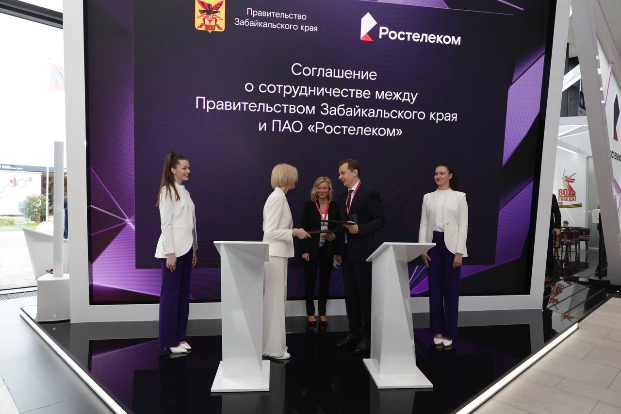 На Петербургском международном экономическом форуме Забайкальский край и «Ростелеком» заключили соглашение о цифровой трансформации медицины труда. Документ подписал старший вице-президент «Ростелекома» Александр Колесников. Цель — внедрение цифровых технологий для профилактики и раннего выявления профессиональных заболеваний на предприятиях региона. В рамках соглашения планируется развитие корпоративных программ охраны здоровья с использованием отечественного ПО и оборудования. «Это должно повысить эффективность здравоохранения и способствовать развитию Забайкалья как промышленного центра», — написала в своём тг-канале зампред правительства региона Виктория Бессонова.