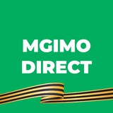 Аватар Телеграм канала: MGIMO Direct