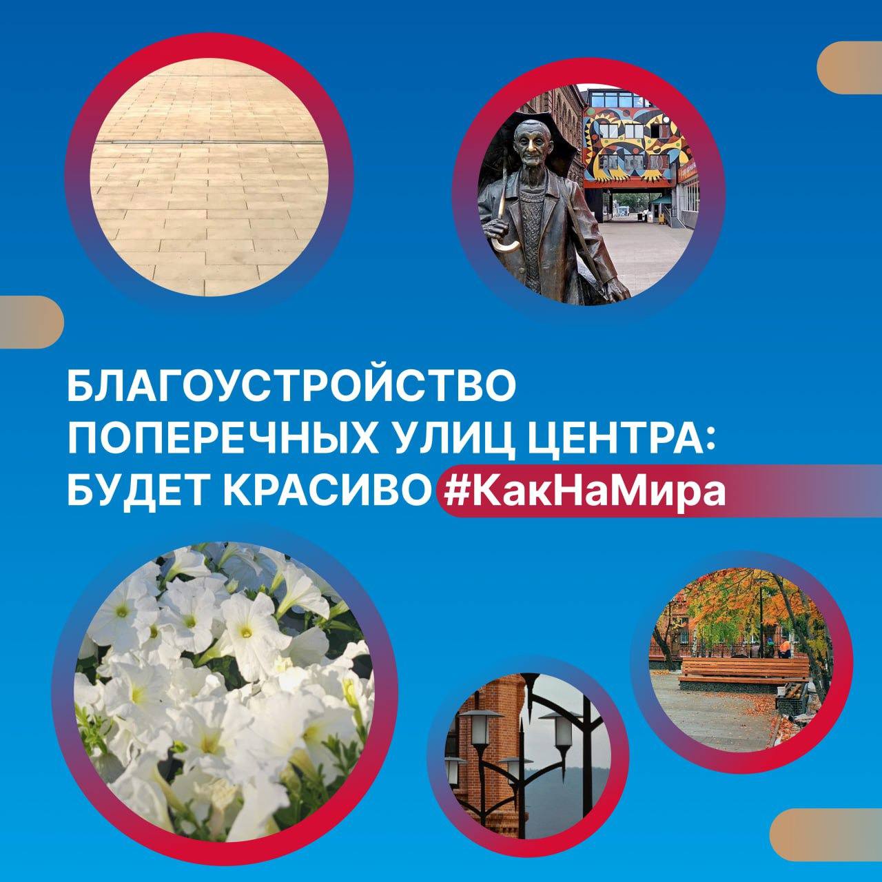 Гранитные пандусы будут установлены на пешеходных переходах при ремонте поперечных улиц центра Красноярска Учитывая опыт эксплуатации проспекта Мира, от мелкой брусчатки в этих местах решили отказаться. Гранитные пандусы используют в столице. Это удобнее и комфортнее для людей с ограниченными возможностями и мам с колясками. Такие пандусы появятся на улицах Дзержинского, Перенсона, Каратанова и 9 Января. #навстречуКрасноярск_400