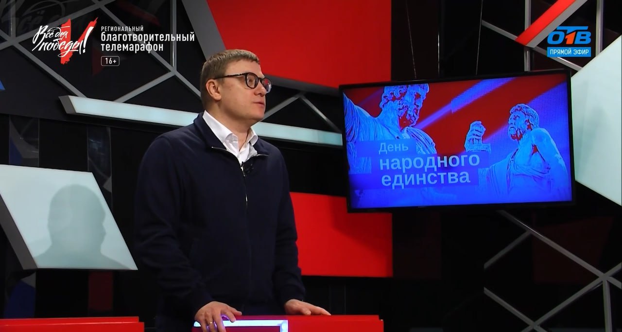 Губернатор Челябинской области Алексей Текслер стал гостем праздничного телемарафона Все для Победы В эфире телеканала ОТВ глава региона рассказывает о программе Герои Южного Урала реабилитации и помощи бойцам СВО Алексей Текслер пояснил что программа нацелена на трудоустройство ветеранов СВО Уже завершился второй модуль в январе 2026 года стартует третий Она создана по аналогии президентской программы Время героев Мы стали одним из первых регионов кто запустил у себя такое обучение Конкурс был более 1000 человек мы отобрали 60 Практика и обучение ребята проходят между модулями В июне они пройдут аттестацию но уже видно что они вовлекаются в общественно политическую жизнь региона Так из 60 участников 15 были избраны в Единый день голосования в депутаты различных уровней 5 человек трудоустроены на различные государственные должности трое сейчас проходят необходимые процедуры трудоустройства сказал губернатор Подписаться Прислать новость Подпишись на МАХ