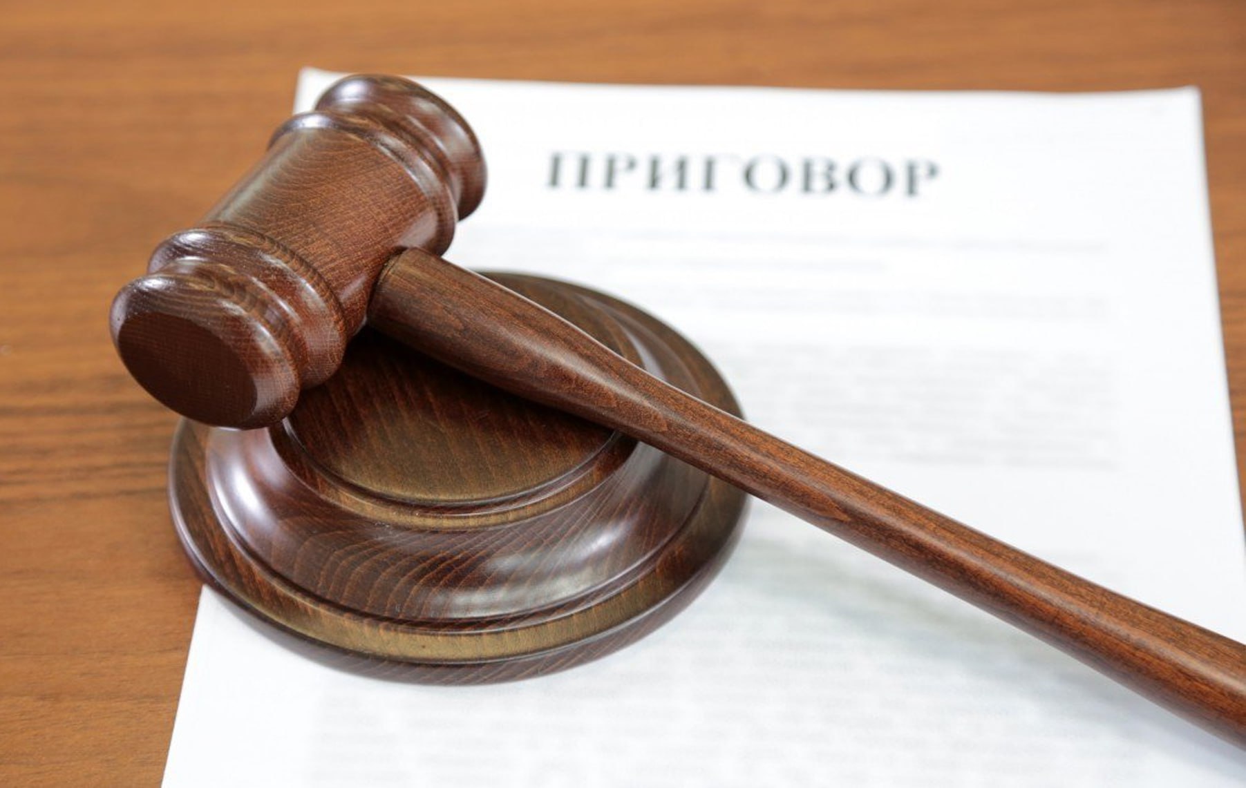 Суд вынес приговор мелитопольцу за публичные призывы против безопасности государства В Запорожской области суд вынес приговор 36-летнему жителю Мелитополя по делу о публичных призывах к действиям, направленным против безопасности России. Установлено, что 24 января этого года обвиняемый, используя свой мобильный телефон и личный аккаунт, в январе 2025 года разместил сообщение с призывами к сбору информации о положения военной техники ВС РФ в пользу иностранного государства. Эта информация стала доступна для широкой аудитории. Суд назначил виновному наказание в виде 3 лет лишения свободы с отбыванием в колонии общего режима. Также он не сможет заниматься администрированием сайтов, страниц, форумов, чатов и групп в социальных сетях на протяжении двух лет.