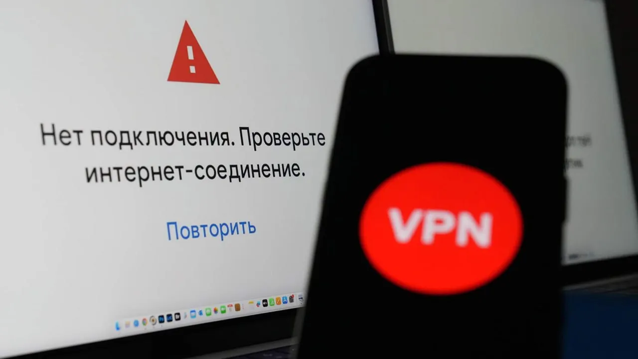 Популярные отечественные интернет сервисы Яндекс VK маркетплейсы приложения банков и другие частично перестали работать у пользователей VPN Ранее Минцифры рекомендовало крупным онлайн площадкам ограничить к 15 апреля доступ к российским ресурсам при применении средств обхода блокировок Эксперты отмечают что определить VPN можно лишь по косвенным признакам поэтому такие меры не всегда работают корректно jkinvest news jkinvest