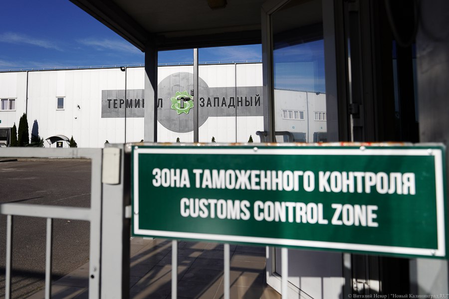 Госдума утвердила поправки в закон Об Особой зоне в первом чтении «Проект закона направлен на оптимизацию таможенного администрирования при вывозе товаров с территории ОЭЗ в Калининградской области. На сегодняшний день в связи с введением рядом иностранных государств незаконных санкций увеличивается себестоимость логистики и ограничивается доступ к рынкам калининградских предприятий, — сообщил сенатор Александр Шендерюк-Жидков в ходе выступления перед депутатами. — При этом действующее сегодня регулирование обязывает таможенные органы в 100% случаях проверять соответствие фактически вывозимых товаров документам, подтверждающим их статус как товара союза. Проверяется по сути каждая партия. Законопроектом предусматривается выборочная подход». Читайте подробнее на нашем сайте по ссылке