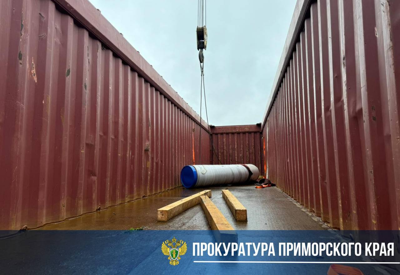 Во Владивостоке большая металлическая труба упала на рабочего и придавила мужчину насмерть  Предварительно установлено, что 4 июня 2025 года вследствие несоблюдения работниками компании требований охраны труда, на 48-летнего мужчину упала железная труба. От полученных травм пострадавший скончался.  По данному факту возбуждено уголовное дело по ч. 2 ст. 143 УК РФ  нарушение требований охраны труда, совершенное лицом, на которое возложены обязанности по их соблюдению, повлекшее по неосторожности смерть человека , ход и результаты расследования которого поставлены на контроль.   Кроме того, надзорное ведомство проверит, как логистическая компания соблюдает требования законодательства об охране труда.     Админу