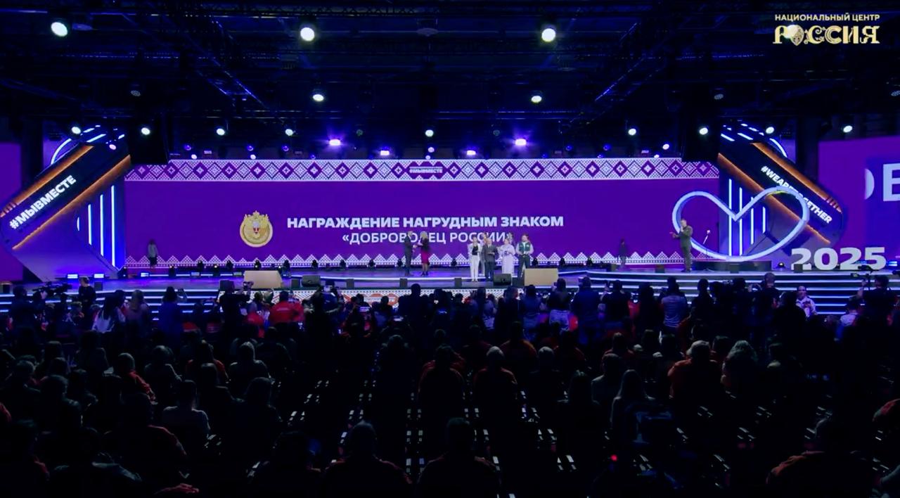 Татьяна Голикова вручила 25 волонтёрам нагрудный знак Доброволец России на форуме МЫВМЕСТЕ Нагрудный знак Доброволец России учрежден Правительством РФ для поощрения граждан показавших выдающиеся достижения в области добровольческой деятельности Претендовать на награду могли волонтеры с подтвержденным опытом участия в добровольческой деятельности более 500 часов на платформе Добро рф в течение последних трех лет те кто проявил отвагу и мужество совершил героические поступки а также волонтеры доноры крови плазмы костного мозга и стволовых клеток и те кто содействует развитию донорства костного мозга или стволовых клеток Подписаться на Добро Медиа