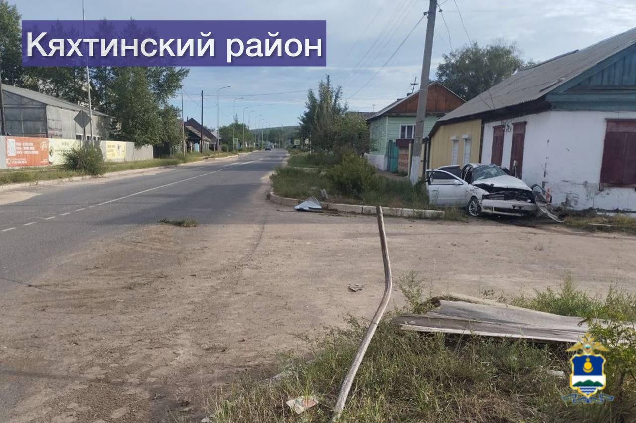 Ранним утром 26 июля в городе Кяхта 19-летний парень за рулем «Тойоты Креста» потерял управление и влетел в жилой дом на улице Ленина. Об этом сообщает МВД Бурятии.  Отмечается, что у молодого человека не было водительских прав. Его и 31-летнего пассажира доставили в больницу с тяжелыми повреждениями. Вскоре после его этого водитель скончался.  #бурятия