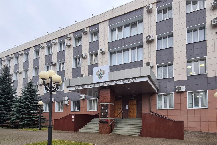 Прокуратура помогает получить выплаты семье погибшего участника СВО Житель Старого Оскола погиб при выполнении боевых задач. Но у него не было местной прописки в последние годы, хоть вся его жизнь и была связана с этим городом. Первоначально матери и дочери мужчины отказали в выплатах из-за отсутствия регистрации. Но прокурор смогла доказать, что другого дома у него не было. Просто в последние годы у него не оказалось собственного жилья для оформления документов. Суд поддержал позицию прокуратуры. Это решение поможет семье получить доступ к мерам поддержки, положенным родственникам погибших, сообщили в региональной прокуратуре. Подписаться Написать нам