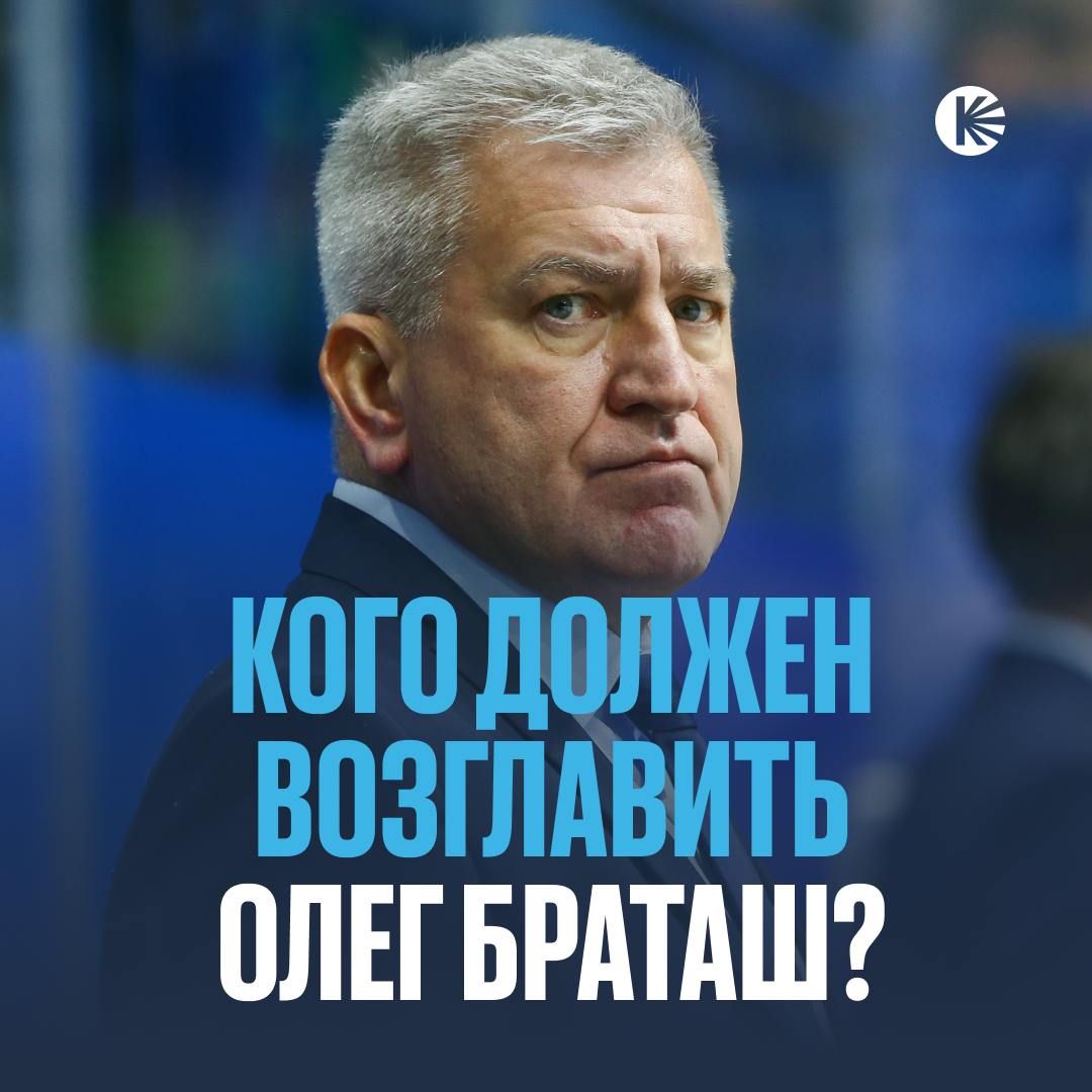 Олег Браташ неожиданно теперь свободен  Как сообщает Матч ТВ, «Лада» и специалист расторгли контракт по соглашению сторон.  Кто должен стать следующей командой Олега Владимировича?