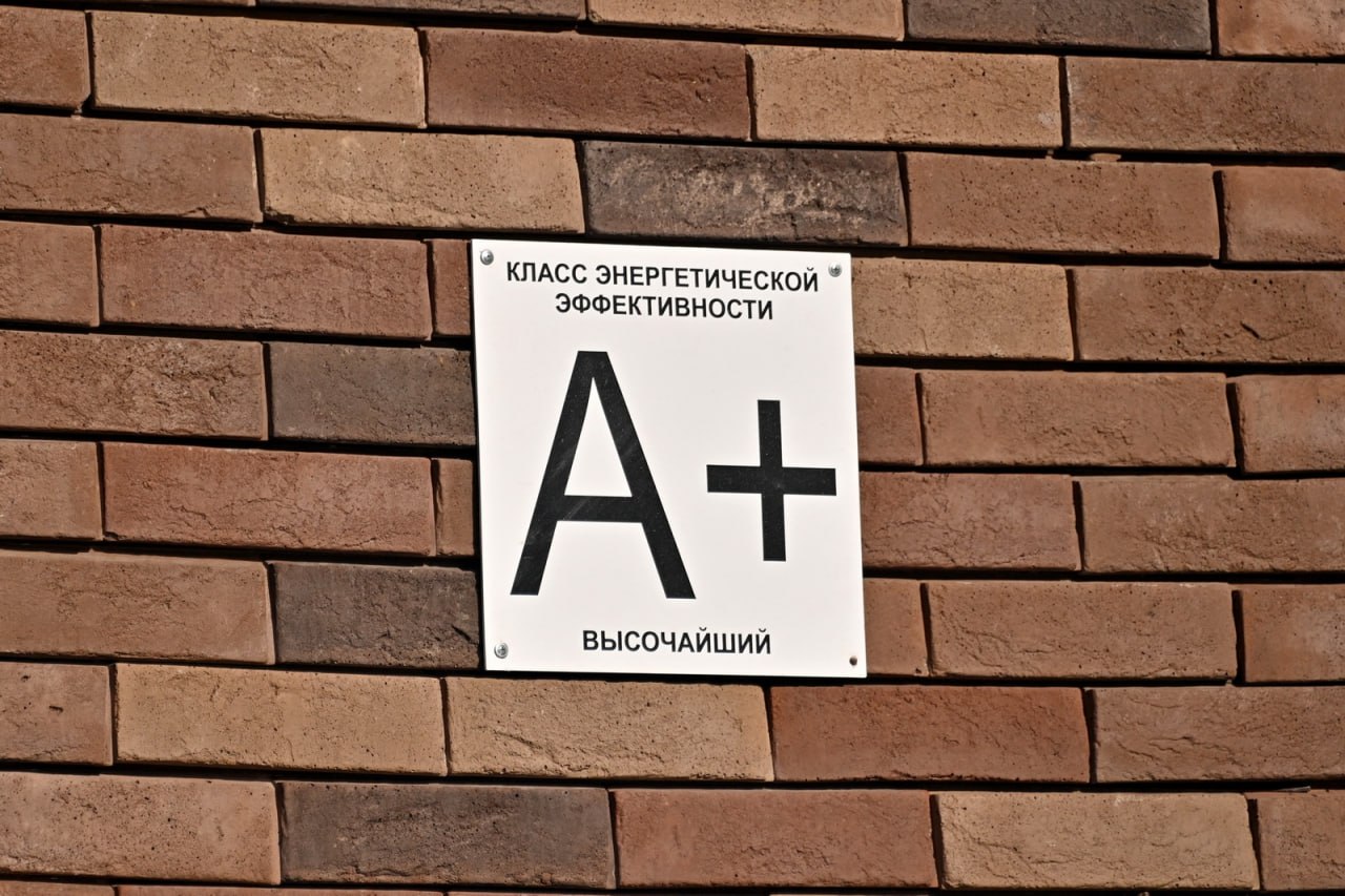 В Топ 3 рейтинга российских регионов по энергоэффективности две позиции занимают представители Северо Запада Рейтинг энергоэффективности российских регионов сегодня представили в Минэкономразвития РФ При расчете рейтинга учитывается 15 показателей характеризующих эффективность стратегического планирования организационного и методического обеспечения мероприятий по повышению энергоэффективности в регионе а также параметры энергоэффективности отдельных категорий объектов в том числе дорожной и уличной инфраструктуры многоквартирных домов государственных и муниципальных учреждений Как отмечают в ведомстве в сравнении с предыдущим годом свой уровень энергоэффективности улучшили 30 регионов На первом месте в рейтинге Санкт Петербург с результатом 86 9 баллов Мы выполняем поручение Президента по достижению технологического лидерства активно внедряем передовые решения в энергетической сфере Опираясь на промышленный и научный потенциал города нам удалось добиться лучших в России показателей энергоэффективности за счет системно выстроенной работы экспертных решений своевременной модернизации отрасли внедрения инновационных разработок подчеркнул губернатор Александр Беглов Добавим на первой строчке рейтинга наш город оказывается уже третий раз подряд Третье место у Вологодской области с результатом 78 баллов