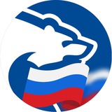 Аватар Телеграм канала: Единая Россия | Башкортостан