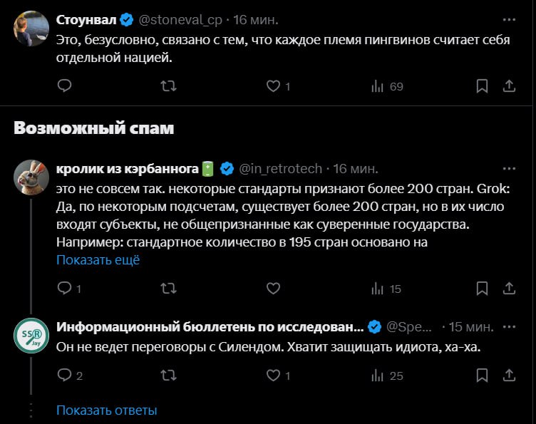 Министр финансов США ведет переговоры с 200 странами Пользователи в XTwitter заметили, что он немного обманывает, ведь столько стран в мире не существует Всё как и с Трампом, который уже несколько недель ведет переговоры с Китаем, но Китай не в курсе Crypto