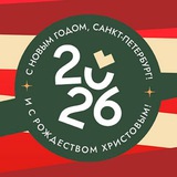 Аватар Телеграм канала: Комитет по печати. Санкт-Петербург