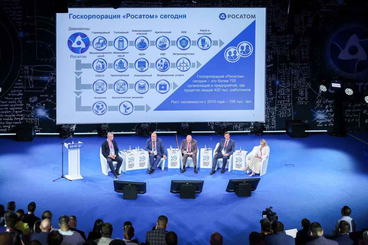 Росатом принял участие в X Всероссийской неделе охраны труда   www atomic energy ru news 2025 09 23 159481
