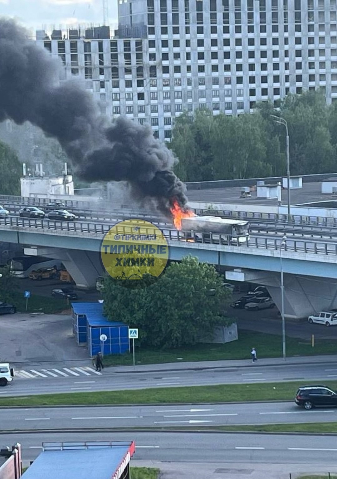 На эстакаде Новокуркинского шоссе загорелся автобус! Движение в сторону Куркино и Химок пока ещё не перекрыто. Проехать можно, на свой страх и риск. Upd: уже перекрыто Типичные Химки - подписаться