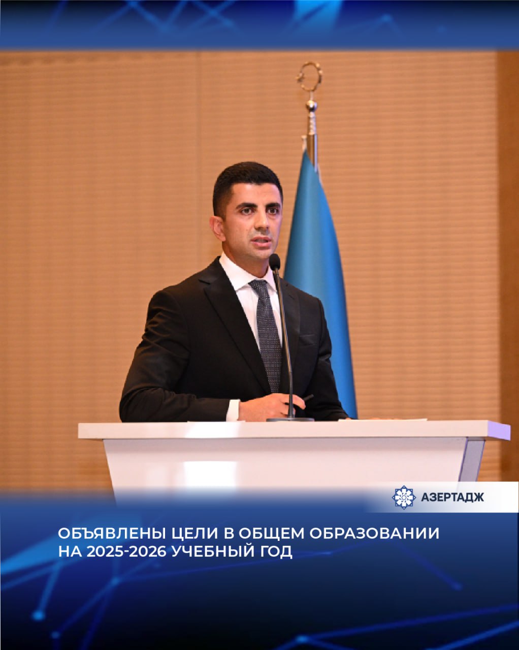 Директор Государственного агентства дошкольного и общего образования Эшги Багиров озвучил цели в сфере общего образования на 2025 2026 учебный год Как передает АЗЕРТАДЖ он отметил что одной из них является снижение доли учащихся показавших низкие результаты на мониторингах по предметам азербайджанский язык и математика среди учеников IV и VI классов а также на выпускных экзаменах IX и XI классов и увеличение доли учеников показавших высокие результаты По его словам предусматривается достижение снижения показателей слабой успеваемости по цифровым навыкам в V классе Для улучшения общих результатов планируется увеличить количество общеобразовательных учреждений свыше половины учащихся которых показывают высокие результаты на мониторингах IV класса а также сократить долю школ более половины учеников которых не соответствуют минимальным требованиям наукаиобразование учеба азербайджан новости news bakunews azertac азертадж