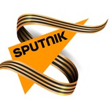 Sputnik Ближнее зарубежье