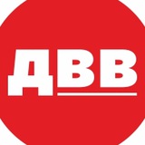Аватар Телеграм канала: Дальневосточные Ведомости