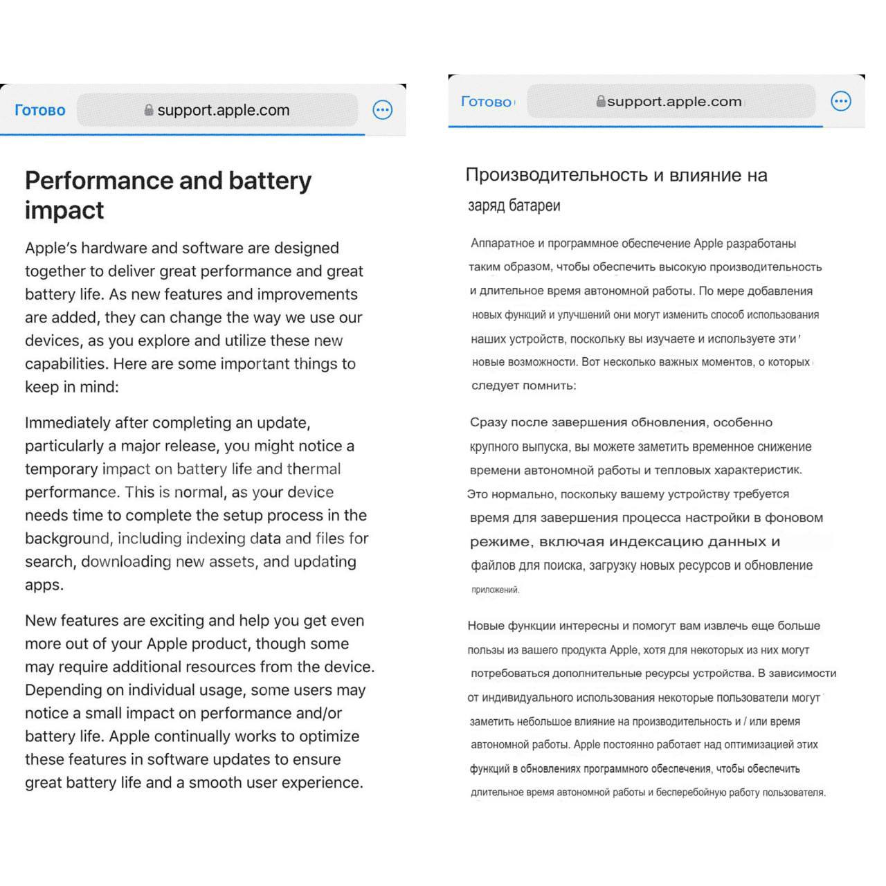 Новая iOS 26 убивает батарею iPhone Об этом впервые предупредила сама Apple Также в компании сообщили что их новейшее ПО может вызвать лаги и перегрев смартфона banki oil