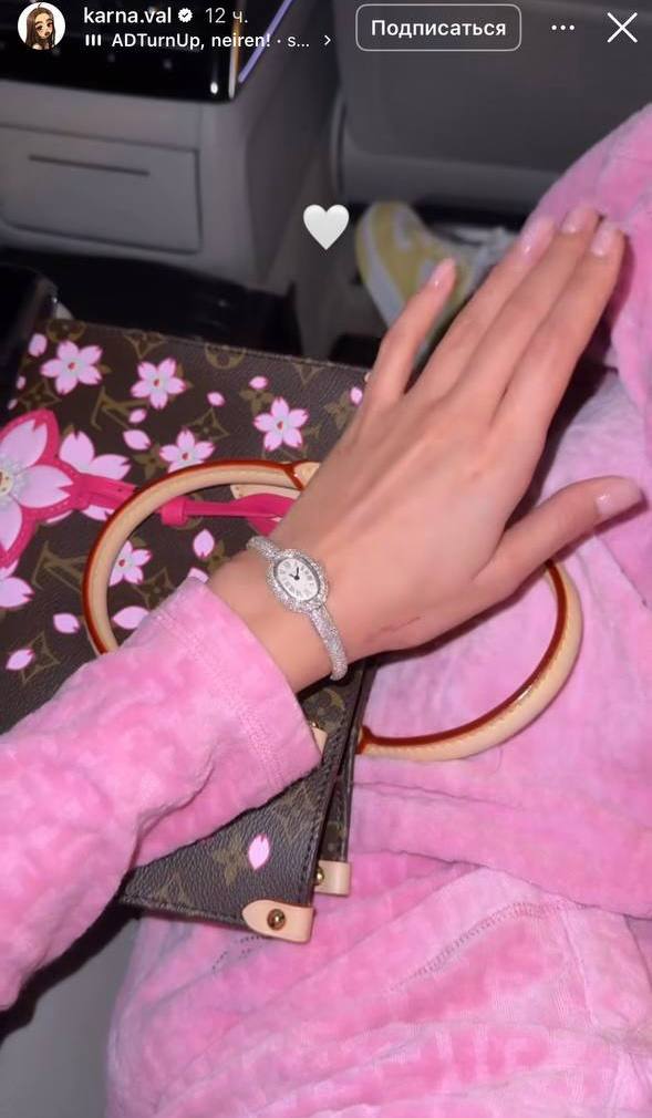 Валя Карнавал похвасталась часами Cartier за 4,5 миллиона рублей. Роскошный аксессуар полностью усыпан бриллиантами 551 штука, на минуточку и окантован белым золотом. Скромность украшает только тогда, когда нет других украшений.