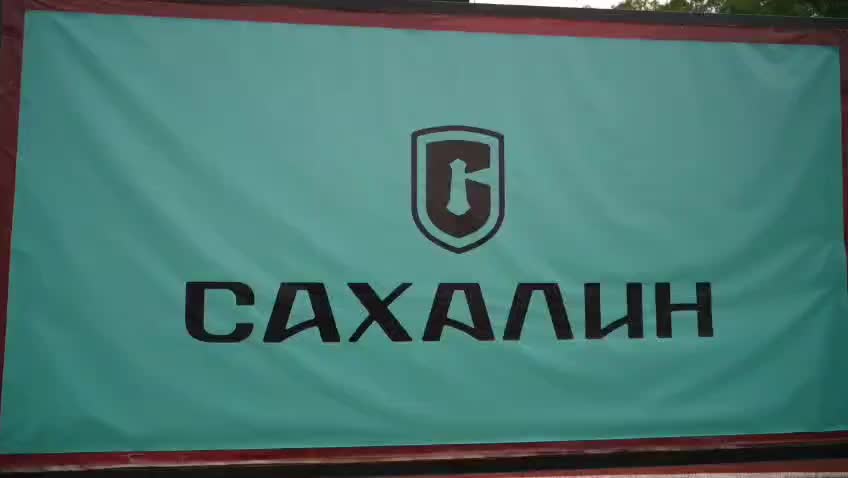 Сахалинские спортсмены успешно выступили на отборочном этапе Игр ГТО